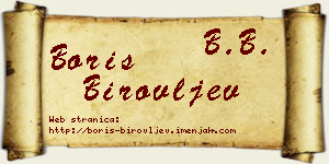 Boris Birovljev vizit kartica